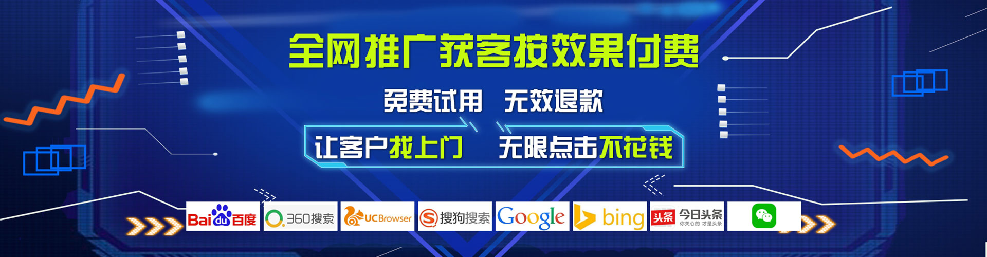 宝丰百度竞价排名